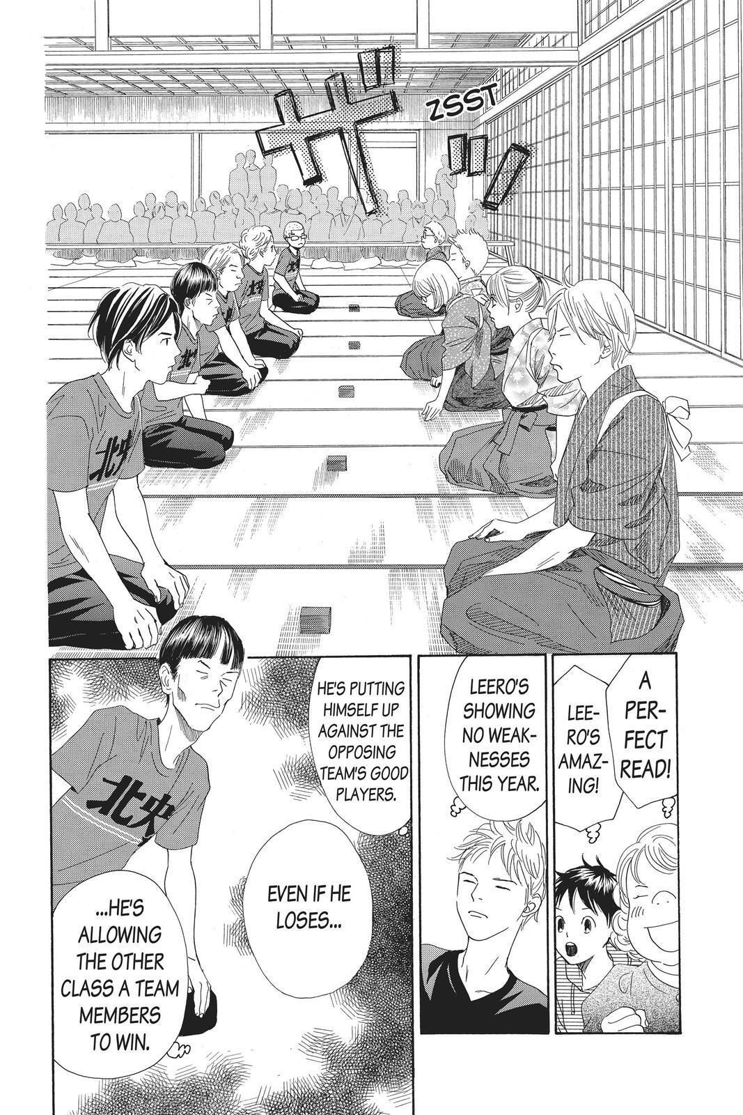 Read Chihayafuru Manga Online