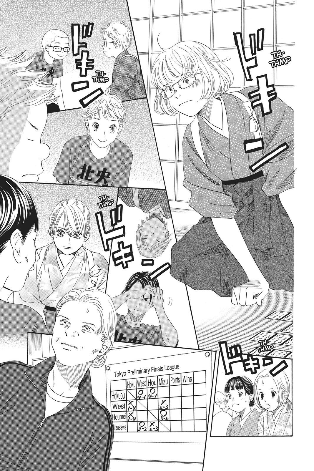 Read Chihayafuru Manga Online