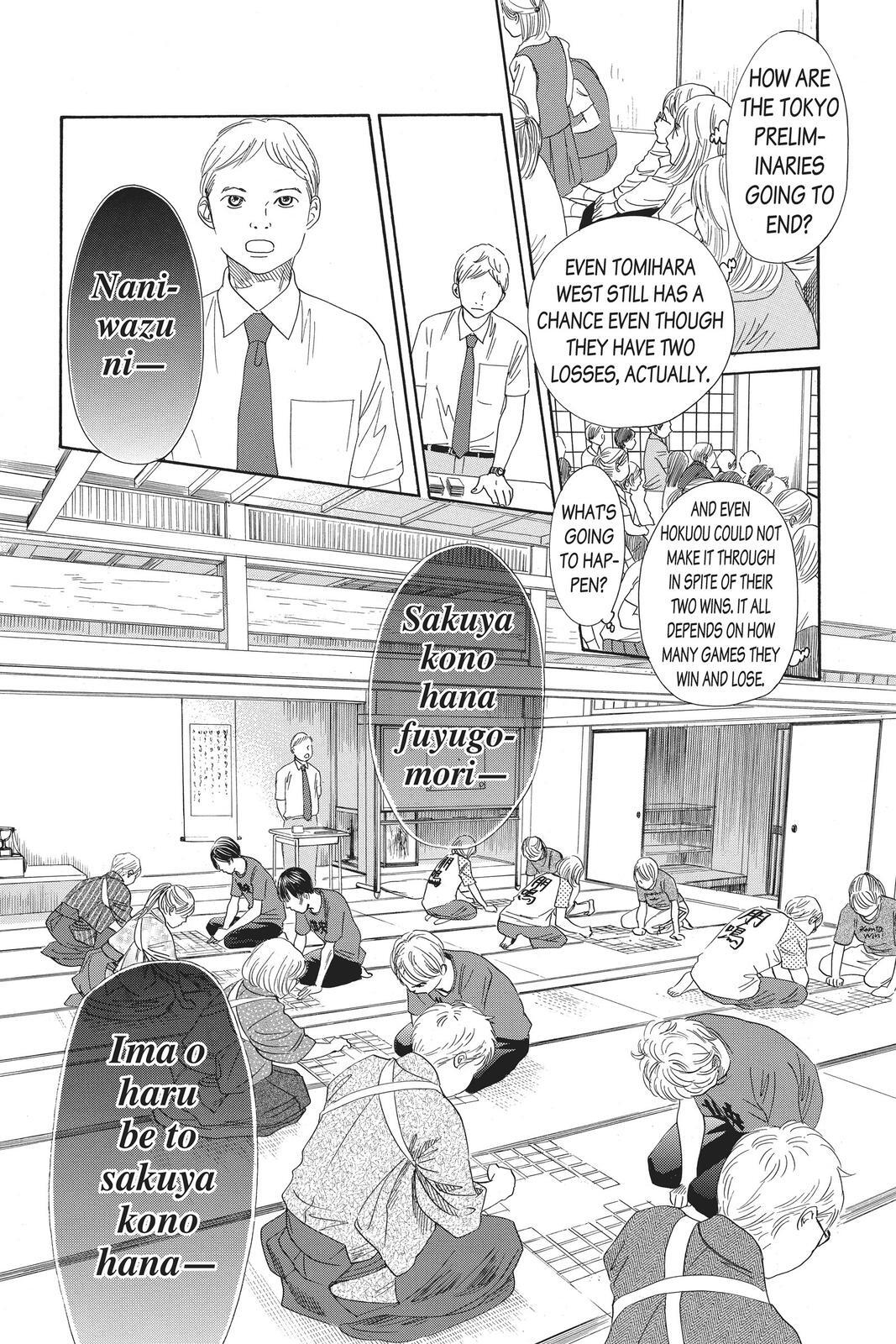 Read Chihayafuru Manga Online