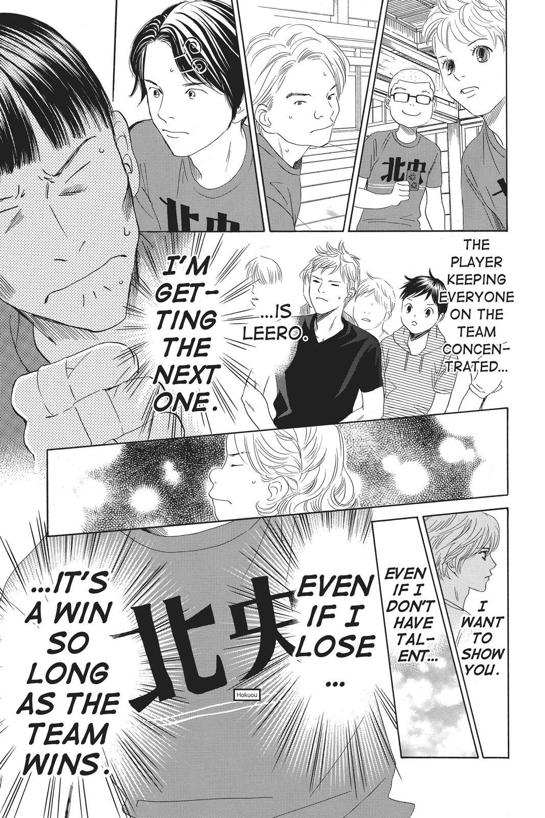 Read Chihayafuru Manga Online
