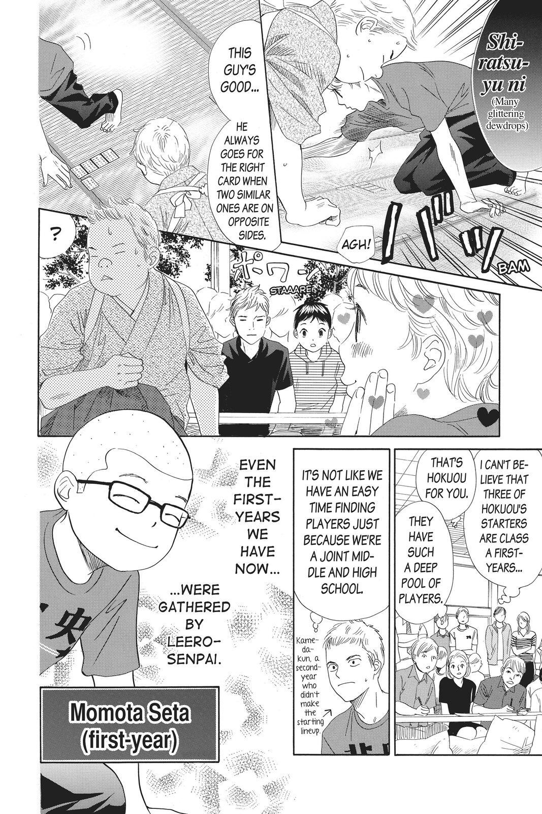 Read Chihayafuru Manga Online