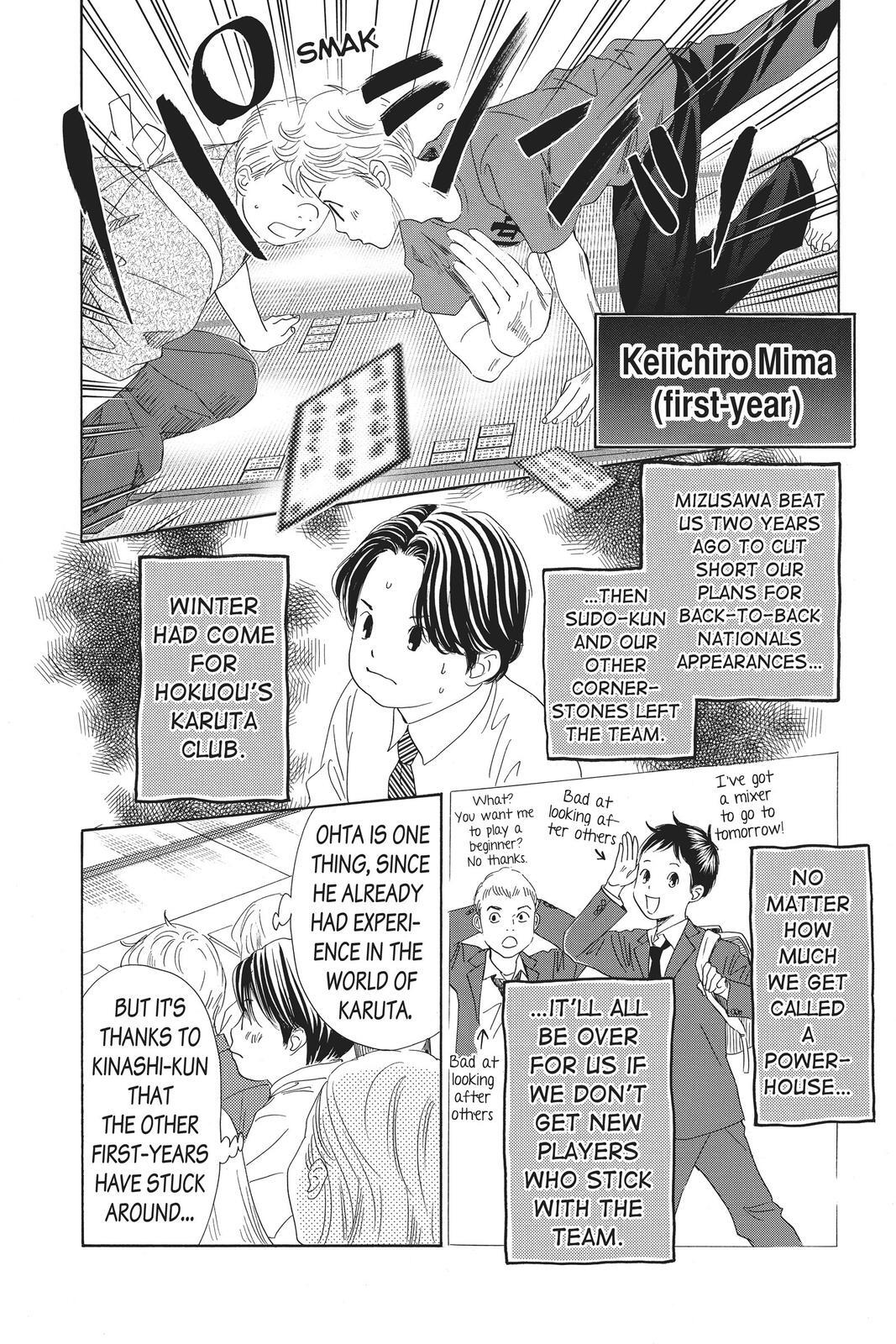 Read Chihayafuru Manga Online