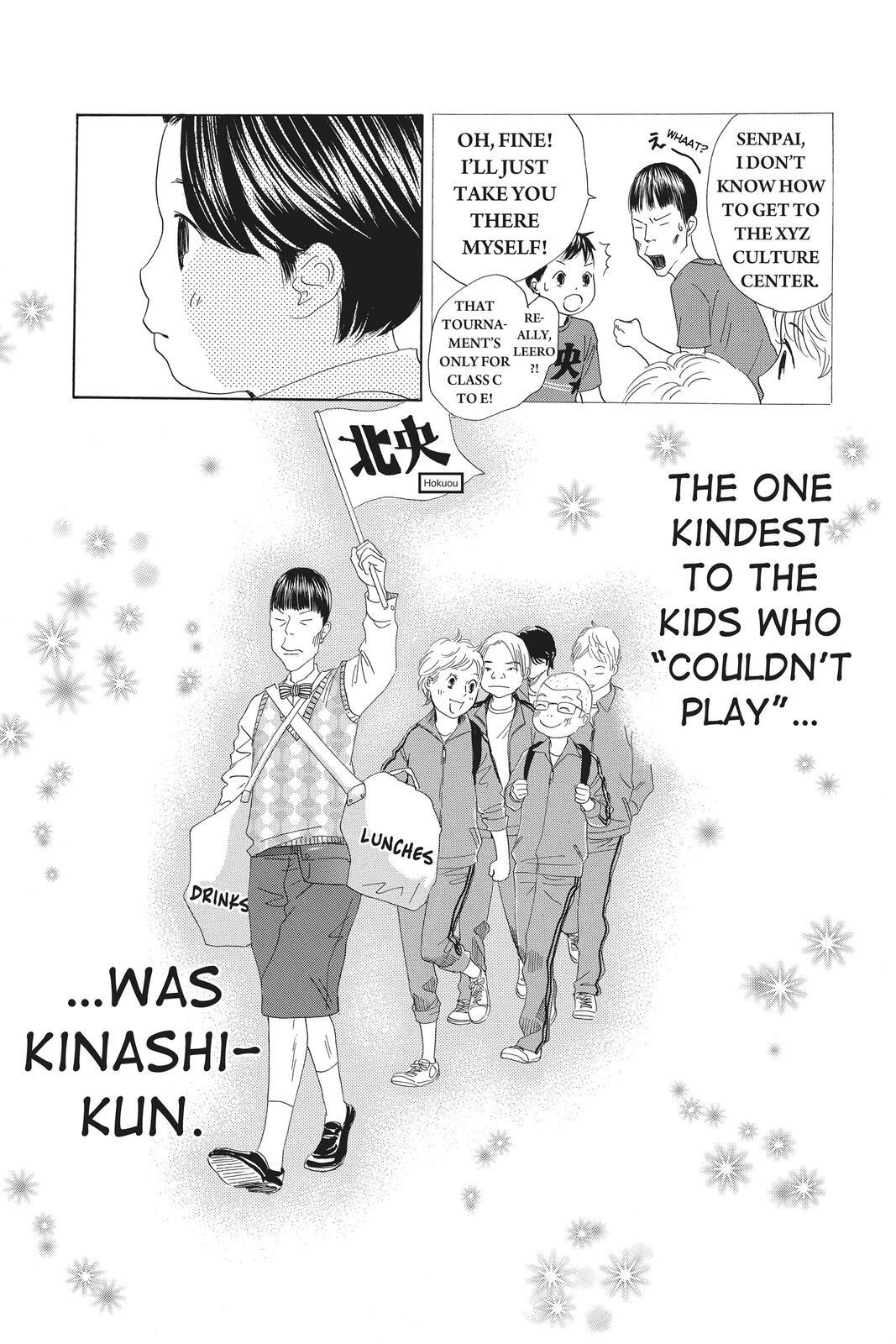 Read Chihayafuru Manga Online