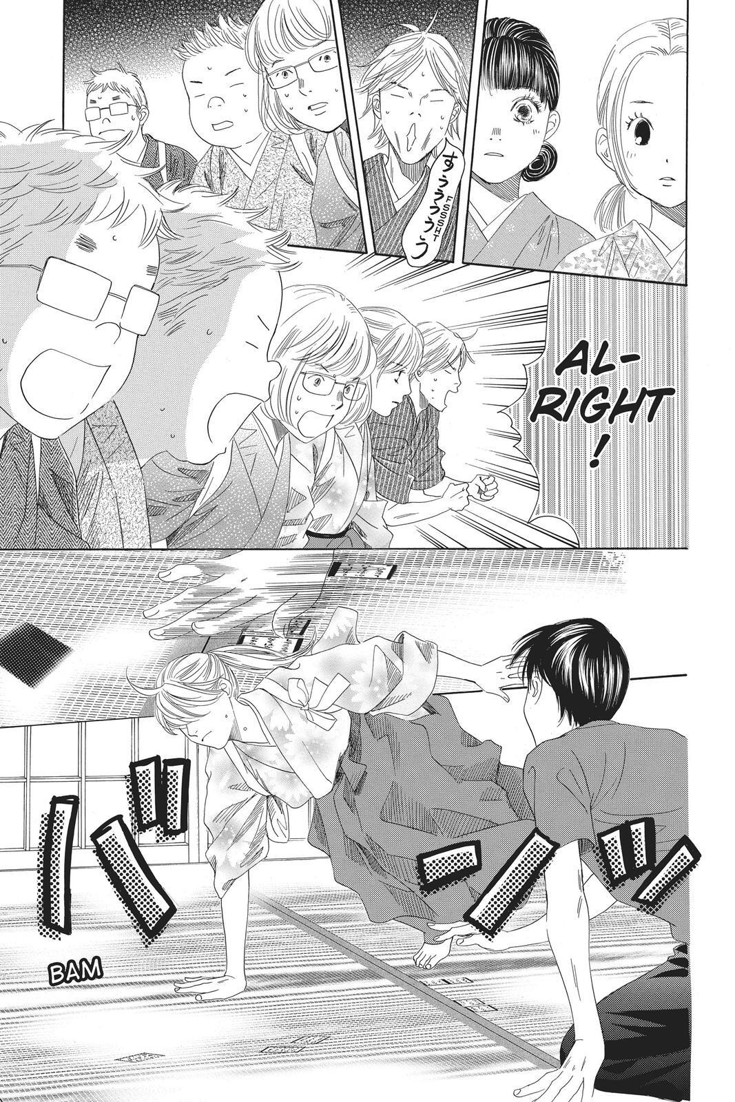 Read Chihayafuru Manga Online