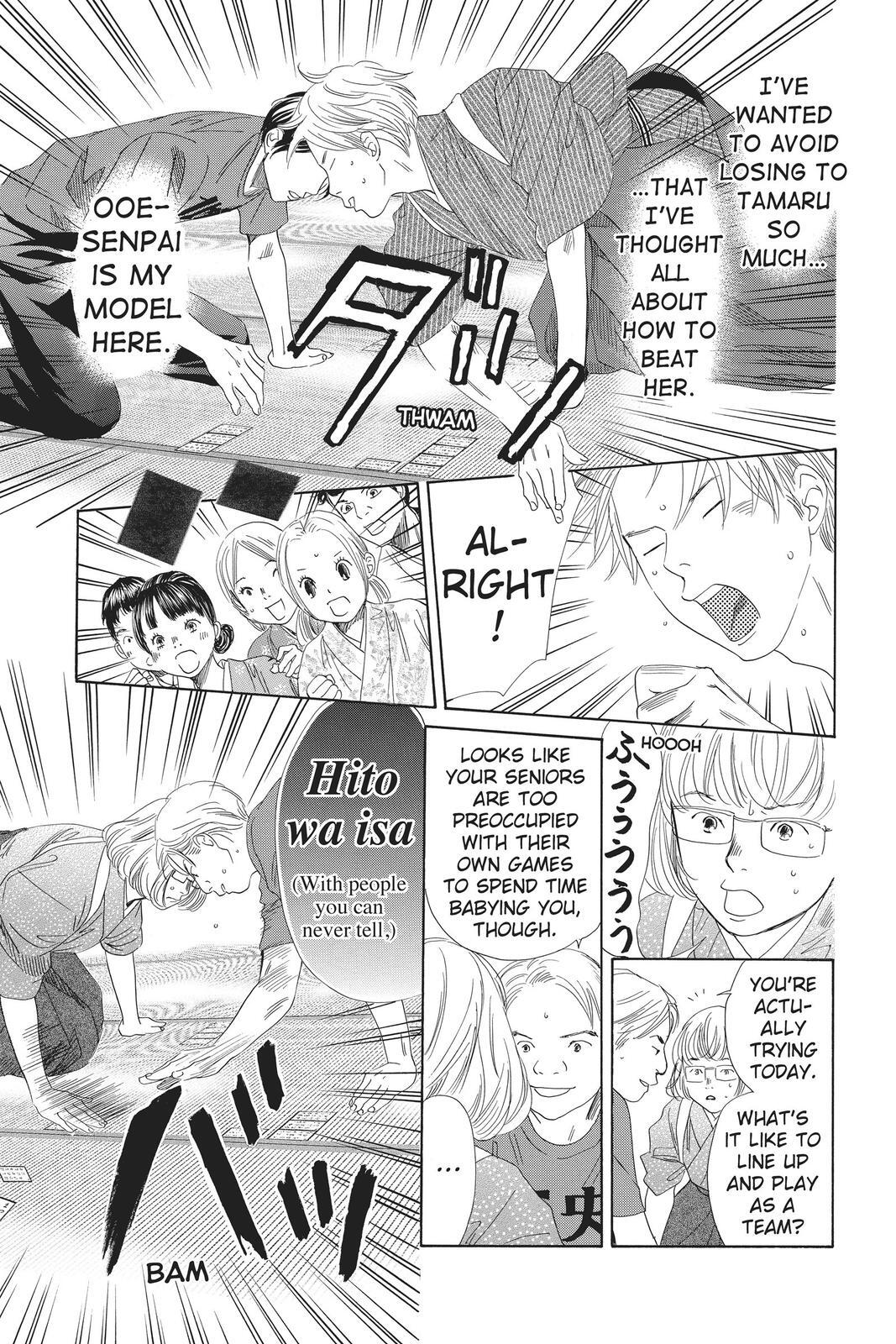Read Chihayafuru Manga Online