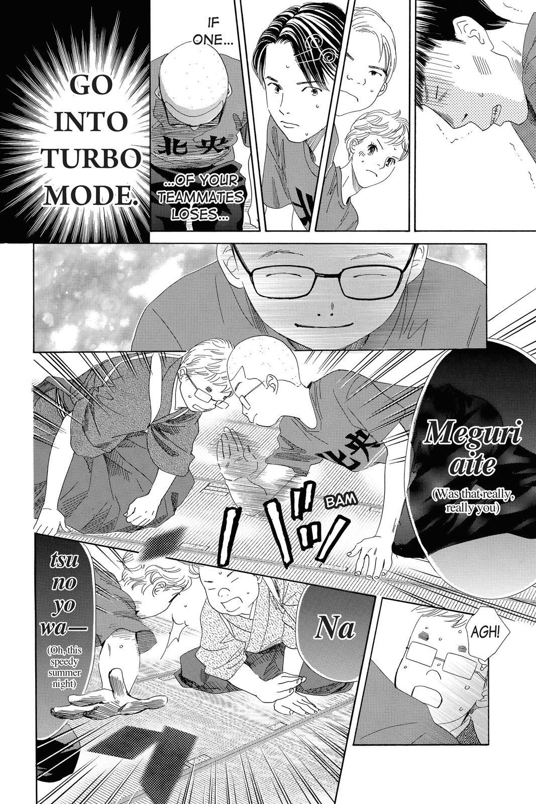 Read Chihayafuru Manga Online