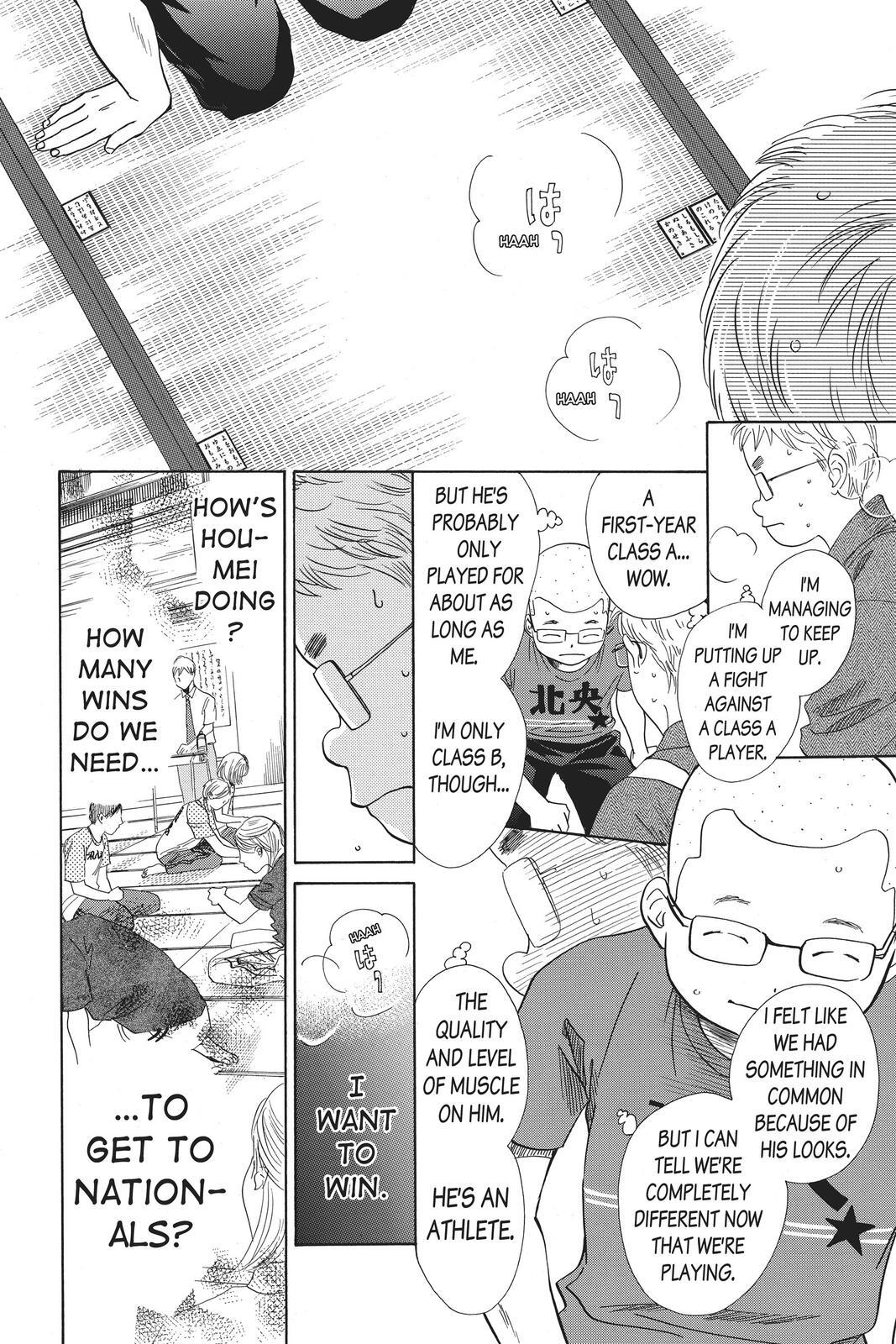 Read Chihayafuru Manga Online