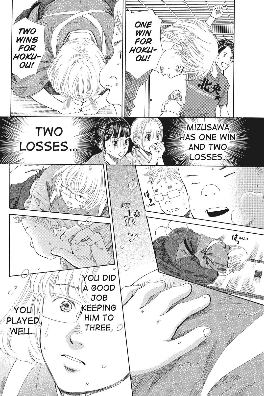 Read Chihayafuru Manga Online