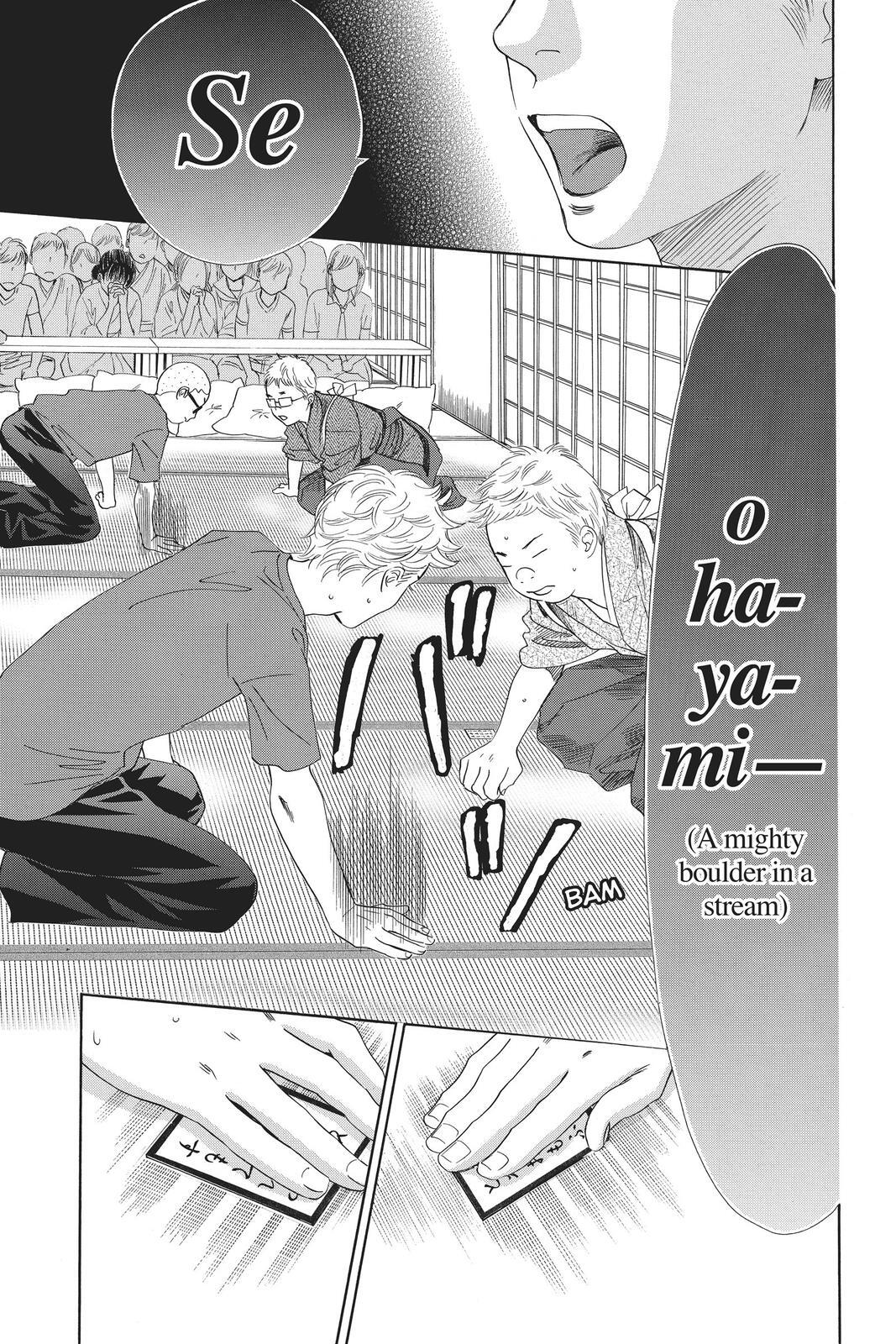 Read Chihayafuru Manga Online