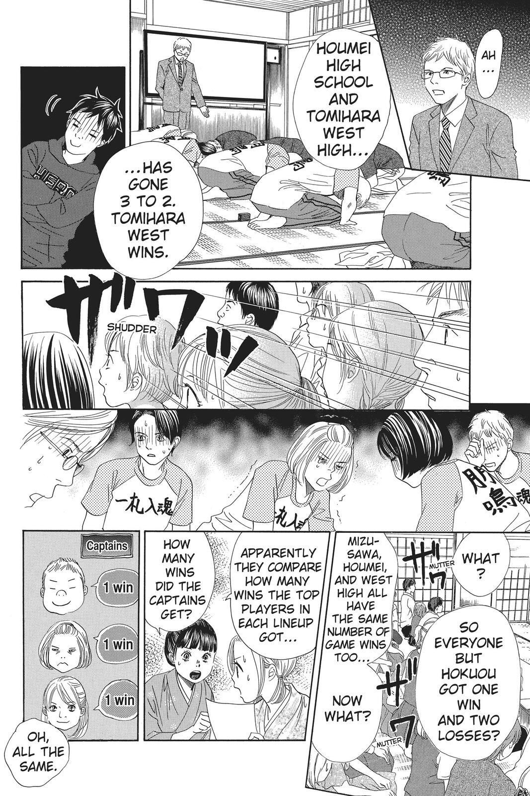 Read Chihayafuru Manga Online