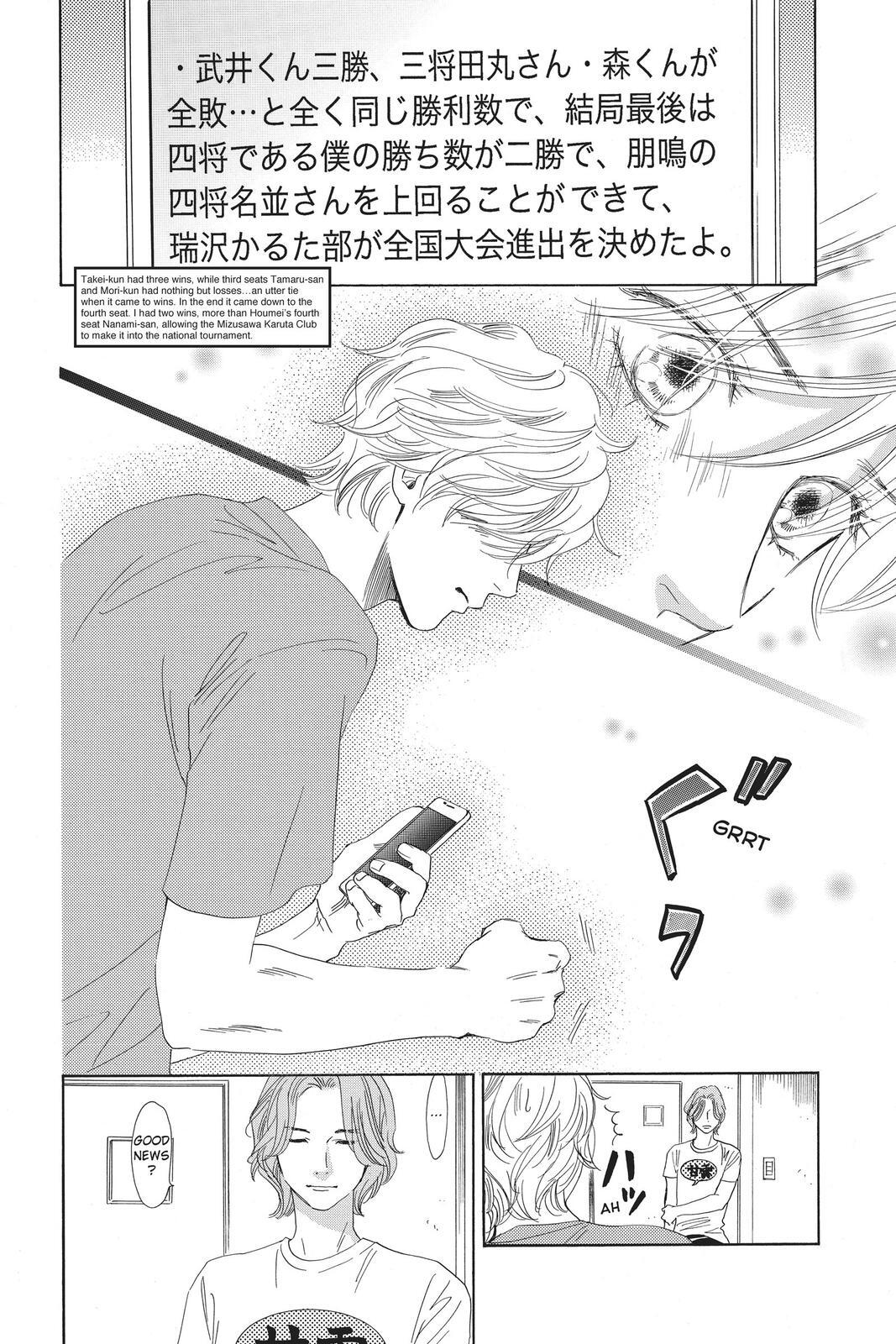 Read Chihayafuru Manga Online