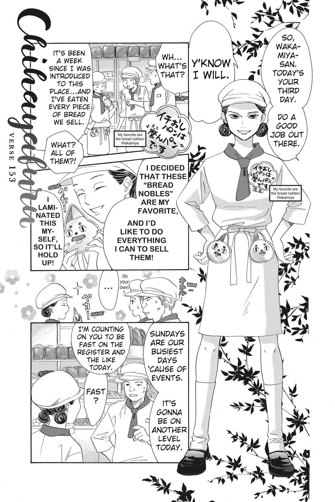 Read Chihayafuru Manga Online