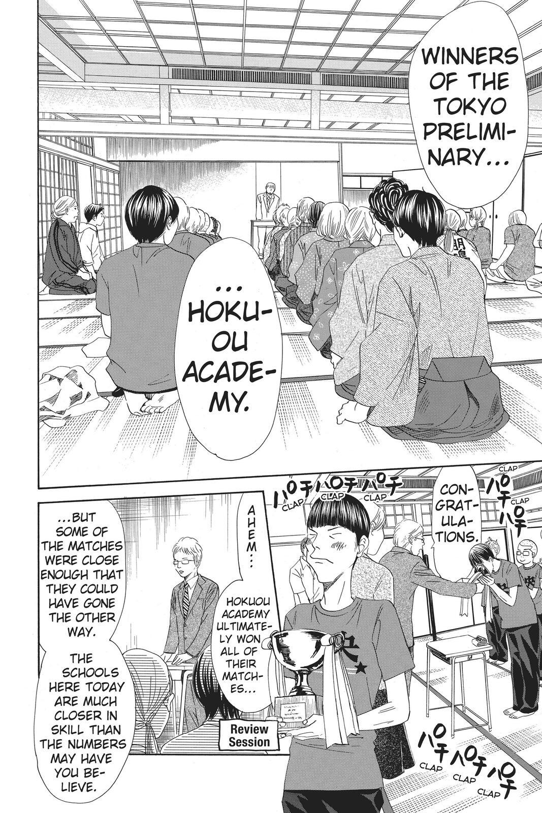Read Chihayafuru Manga Online