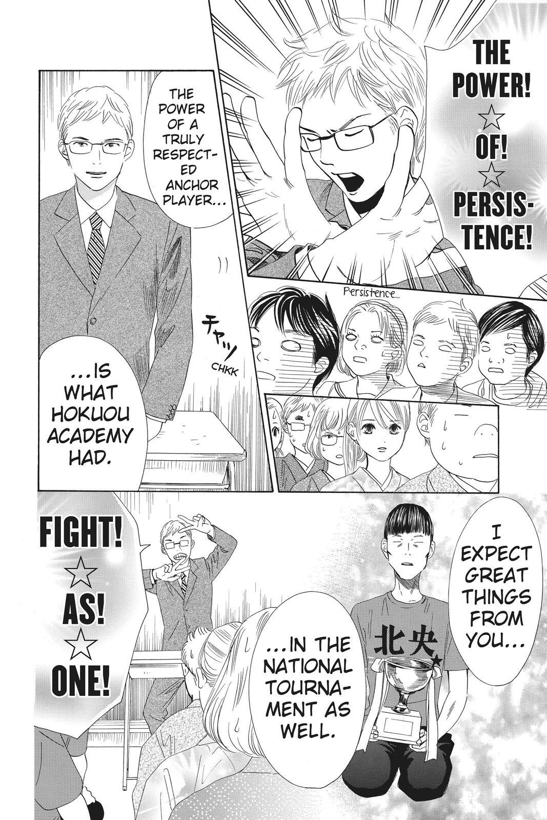 Read Chihayafuru Manga Online