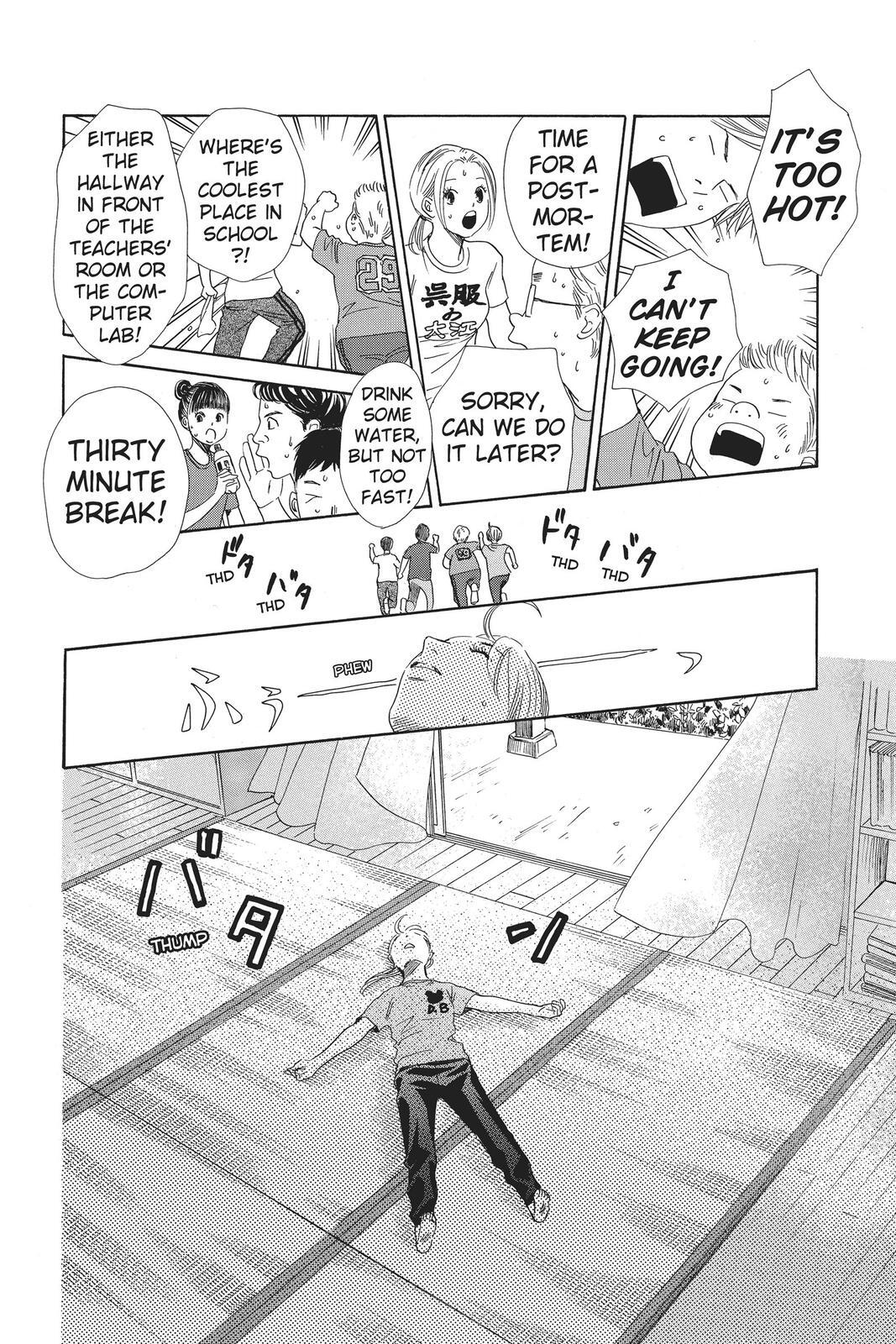 Read Chihayafuru Manga Online