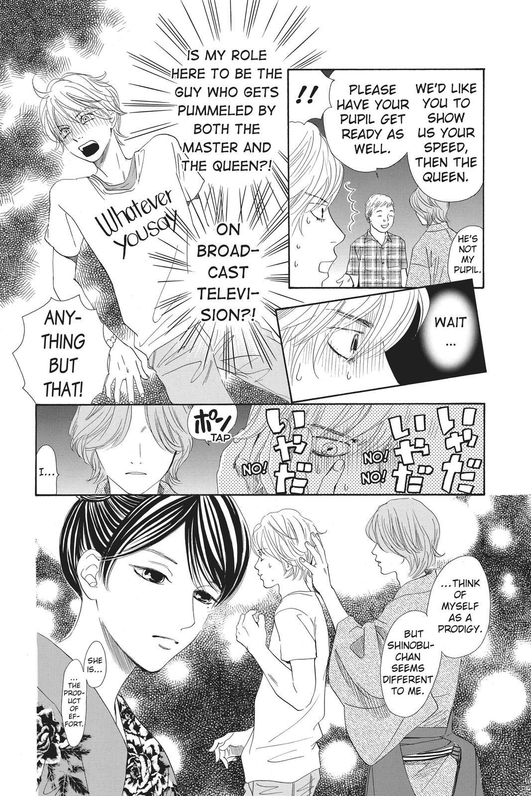 Read Chihayafuru Manga Online