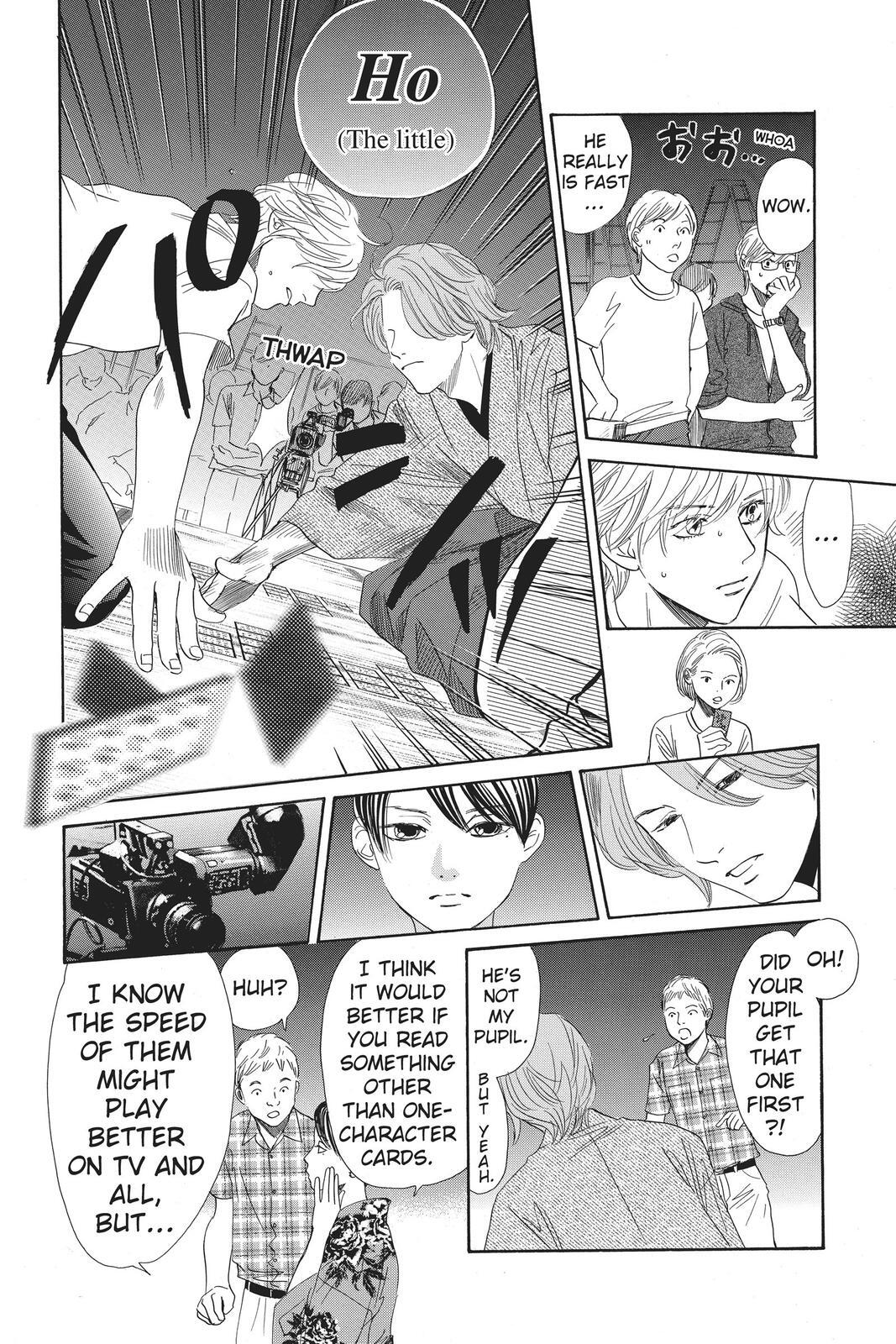 Read Chihayafuru Manga Online