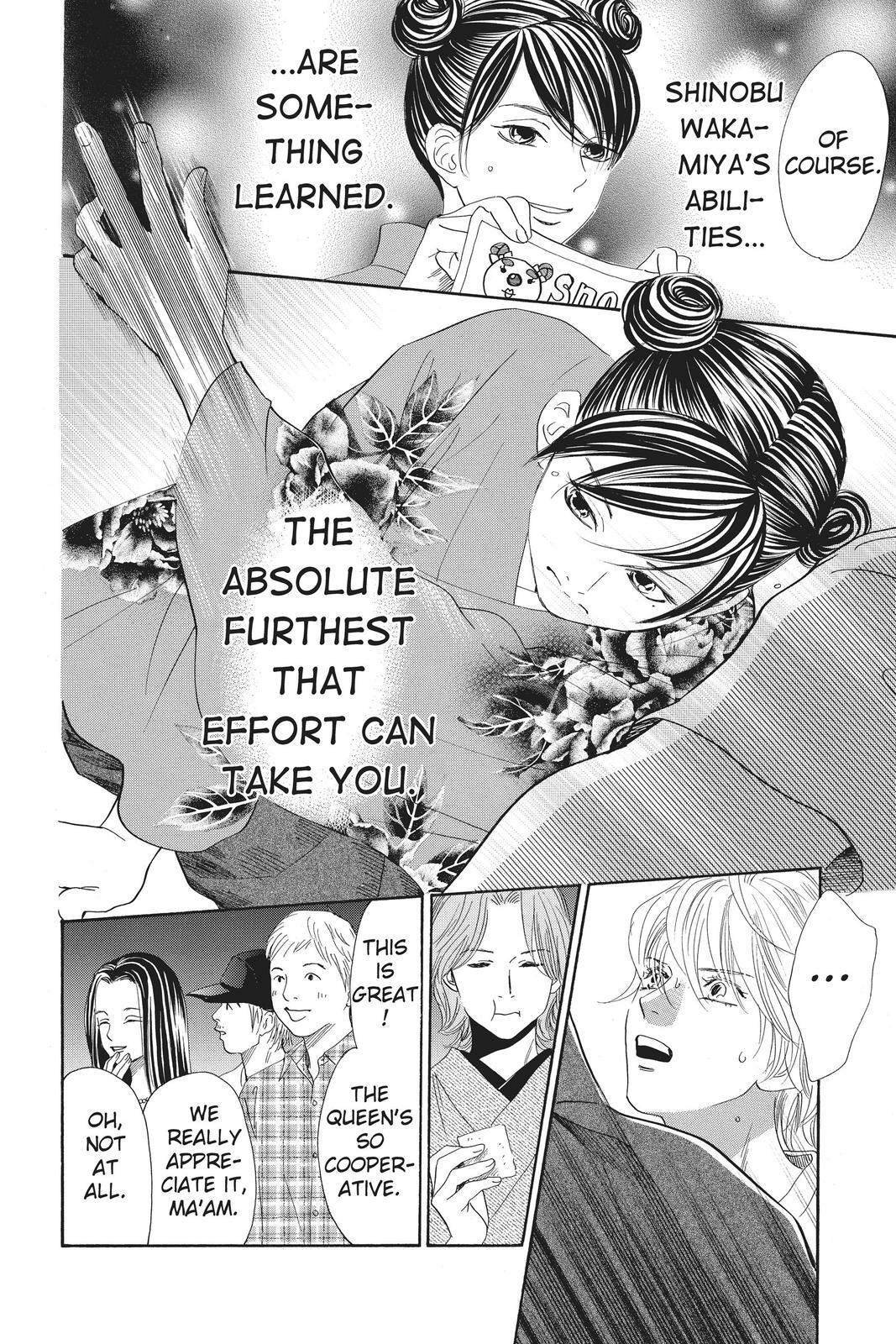 Read Chihayafuru Manga Online