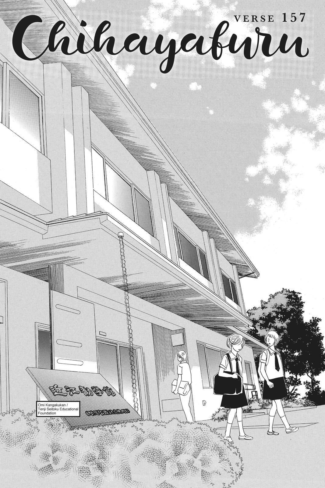 Read Chihayafuru Manga Online