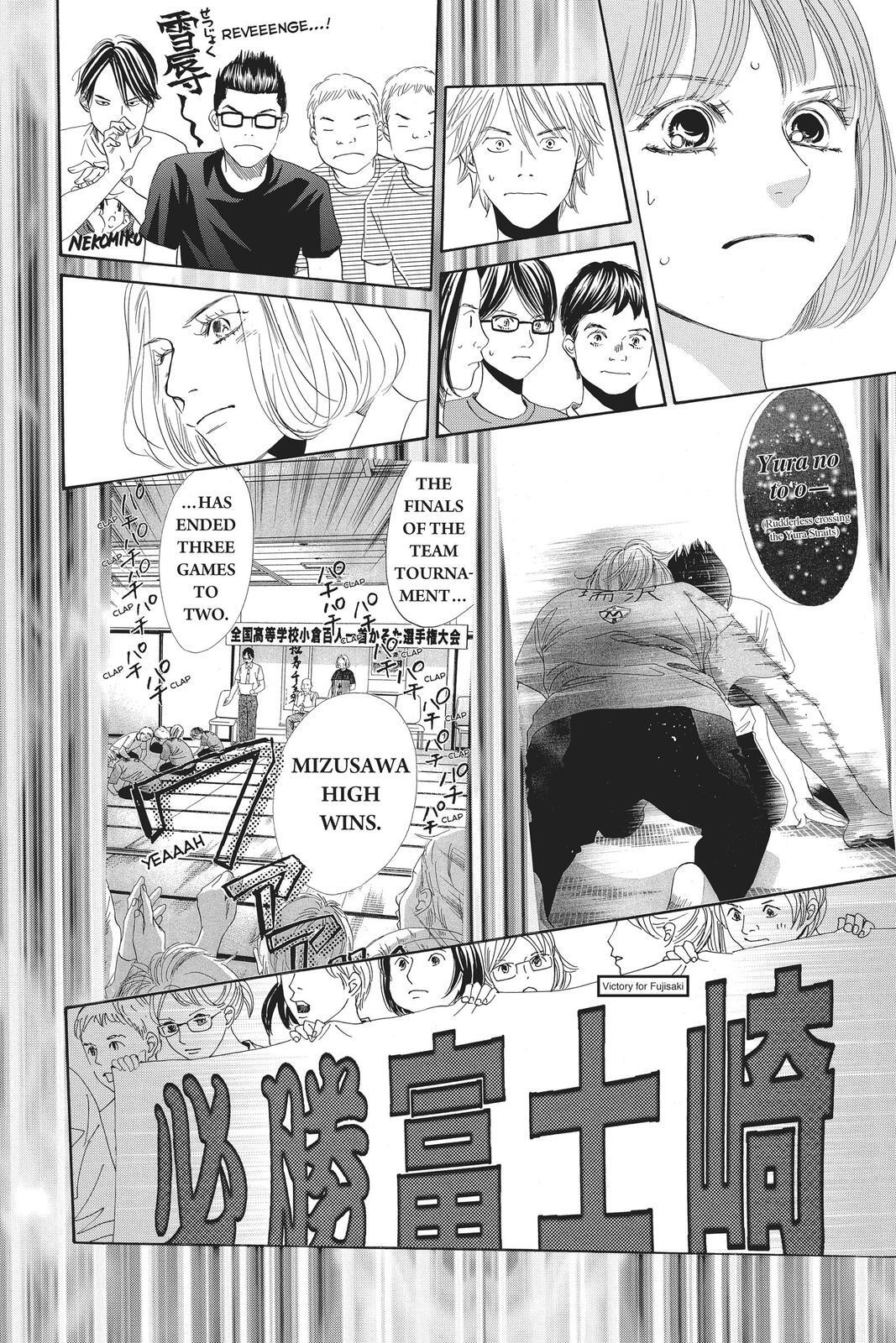 Read Chihayafuru Manga Online
