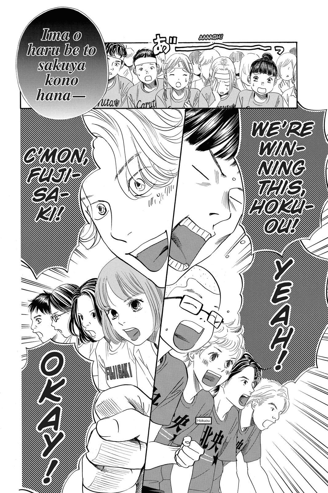 Read Chihayafuru Manga Online