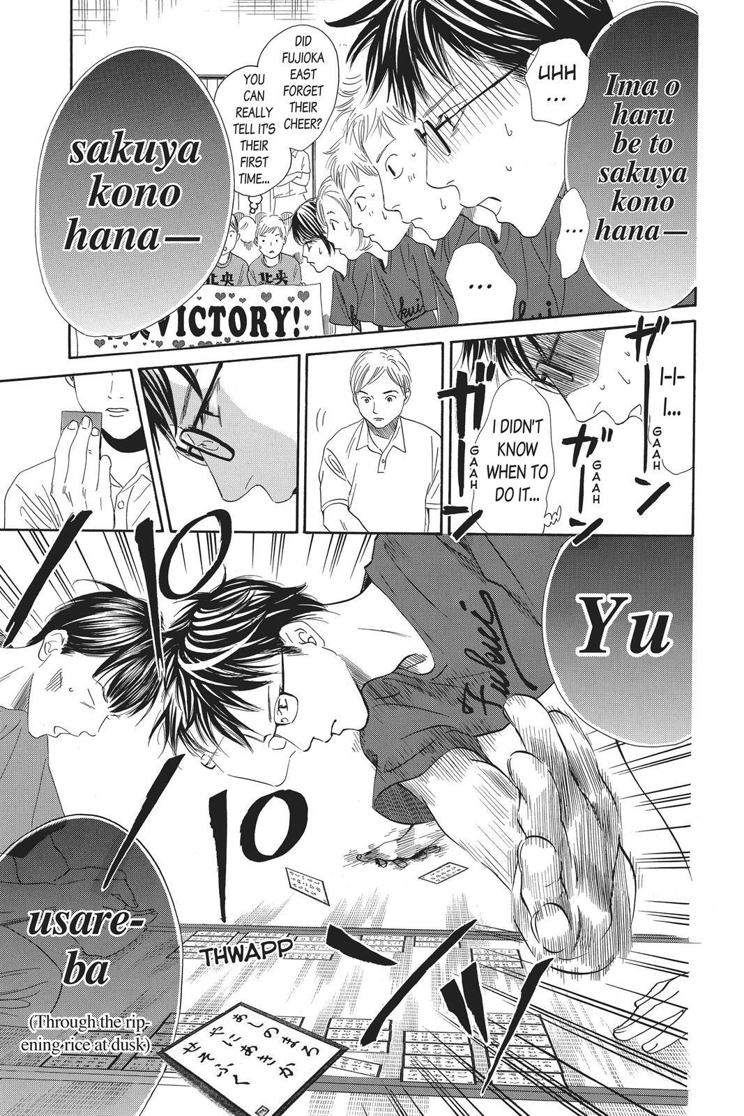 Read Chihayafuru Manga Online