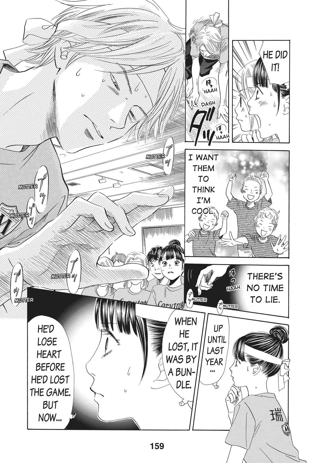 Read Chihayafuru Manga Online