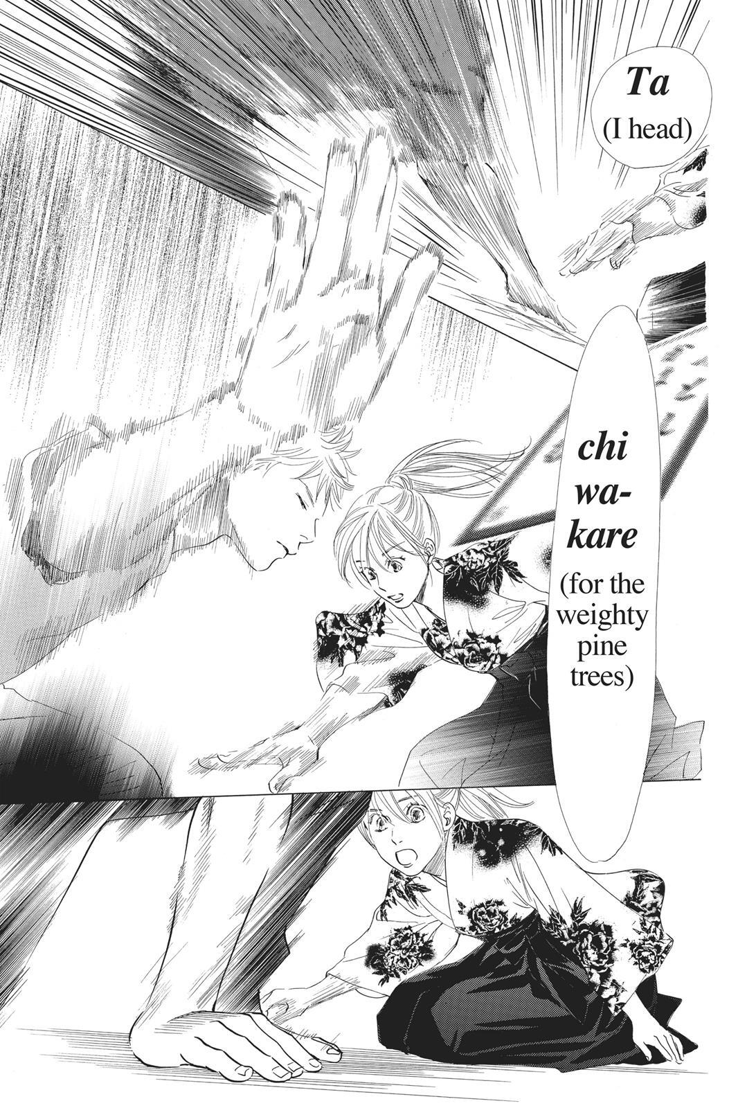Read Chihayafuru Manga Online