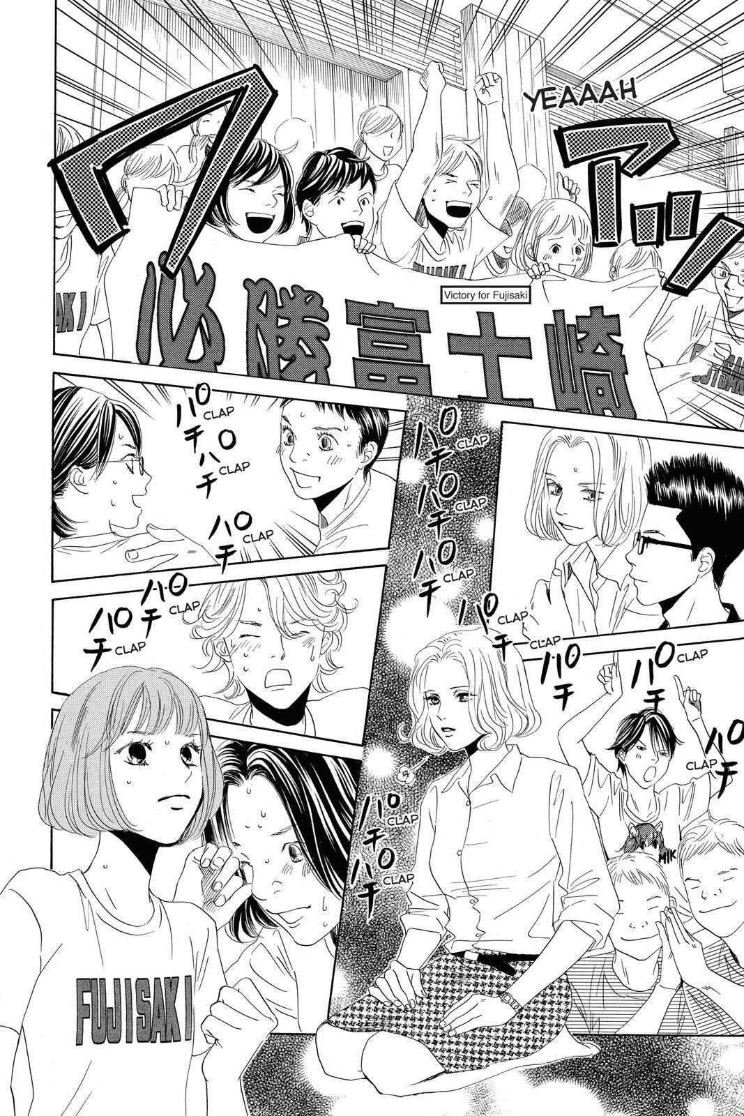 Read Chihayafuru Manga Online