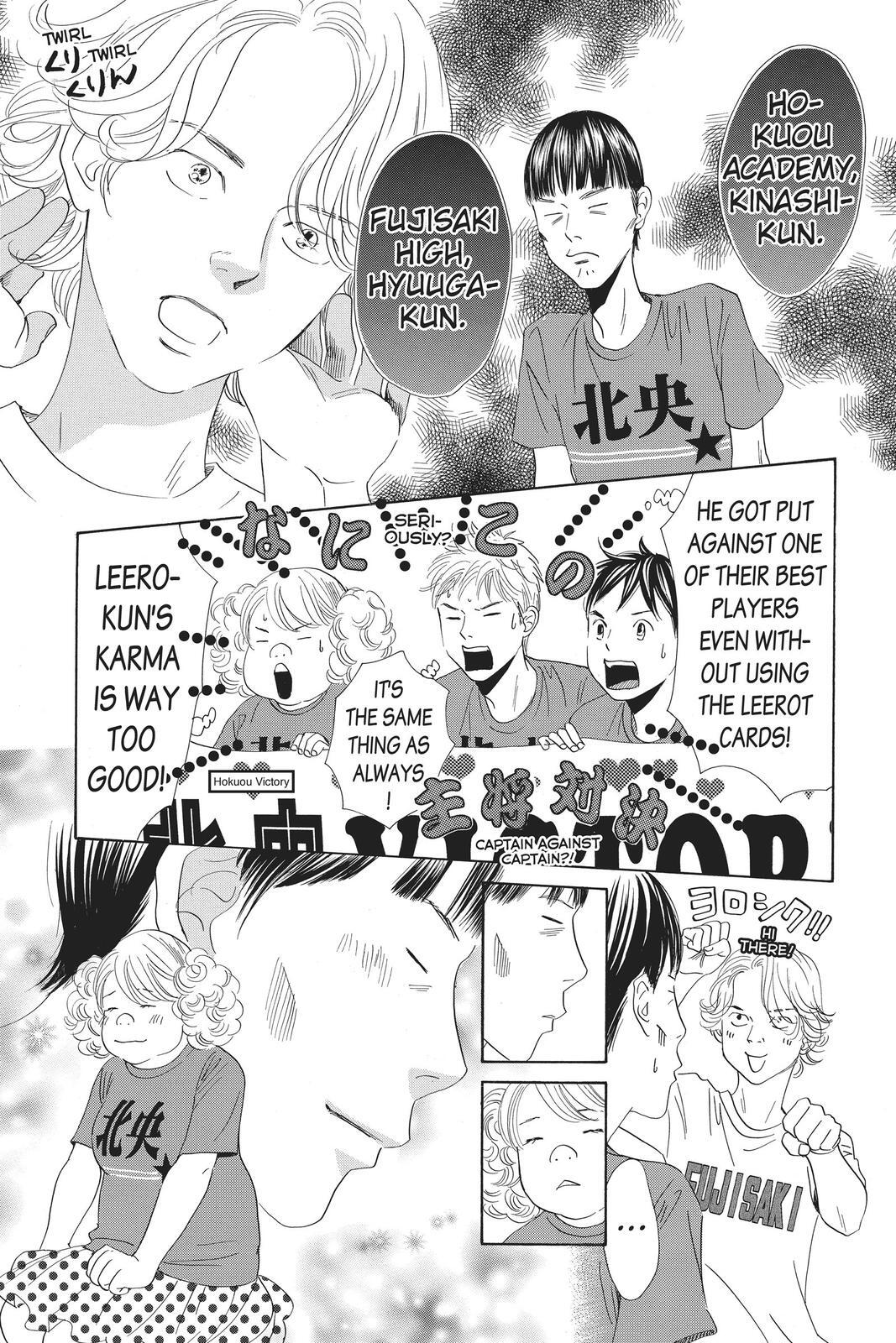 Read Chihayafuru Manga Online