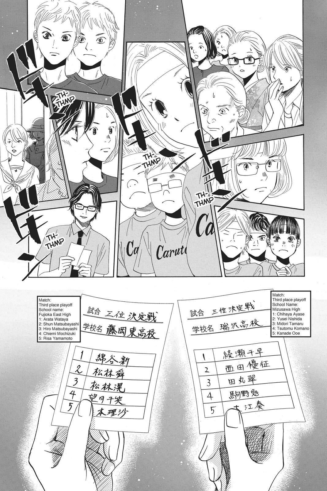 Read Chihayafuru Manga Online
