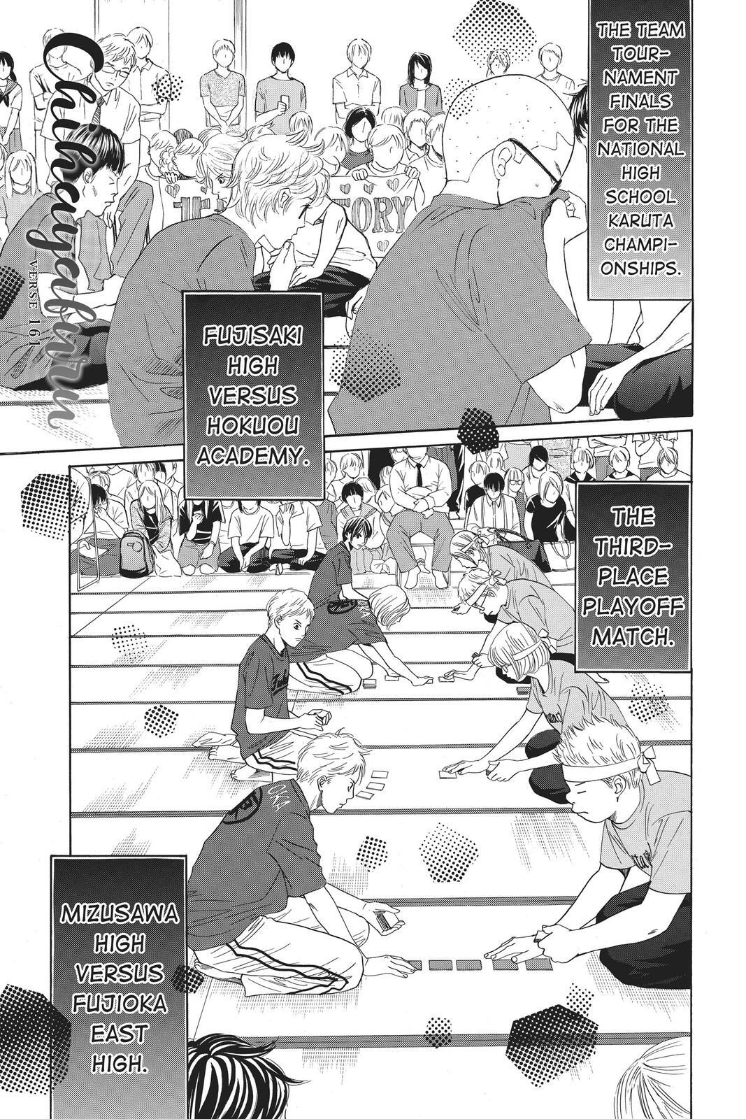Read Chihayafuru Manga Online