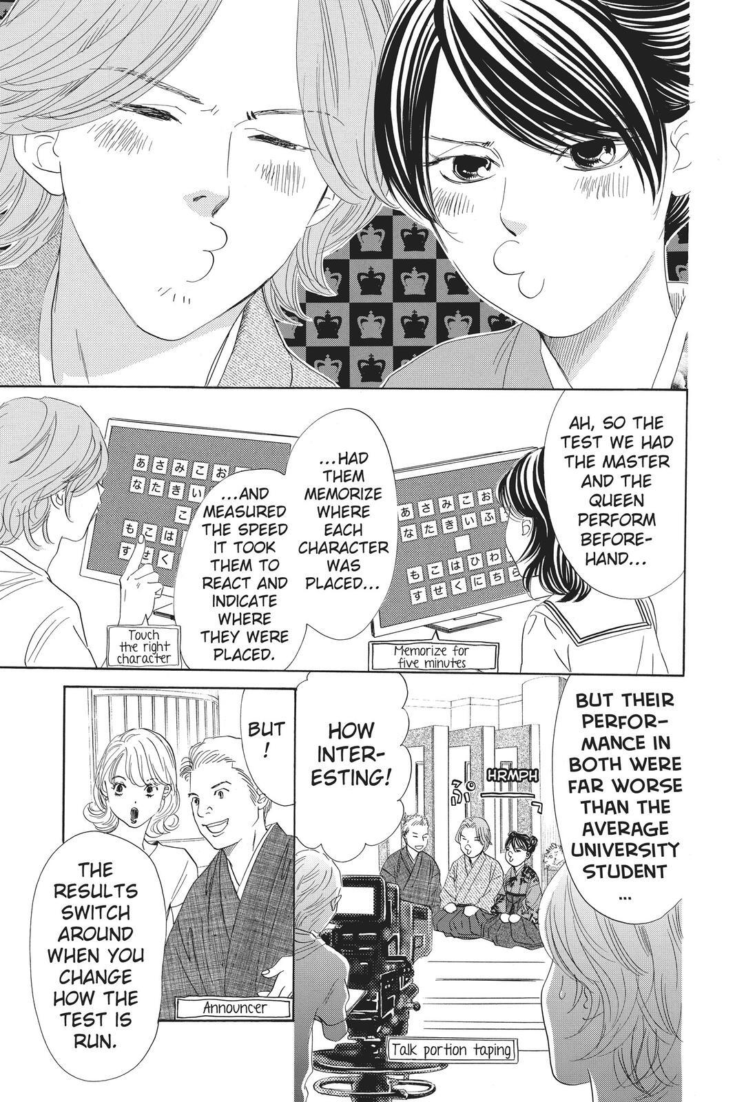 Read Chihayafuru Manga Online