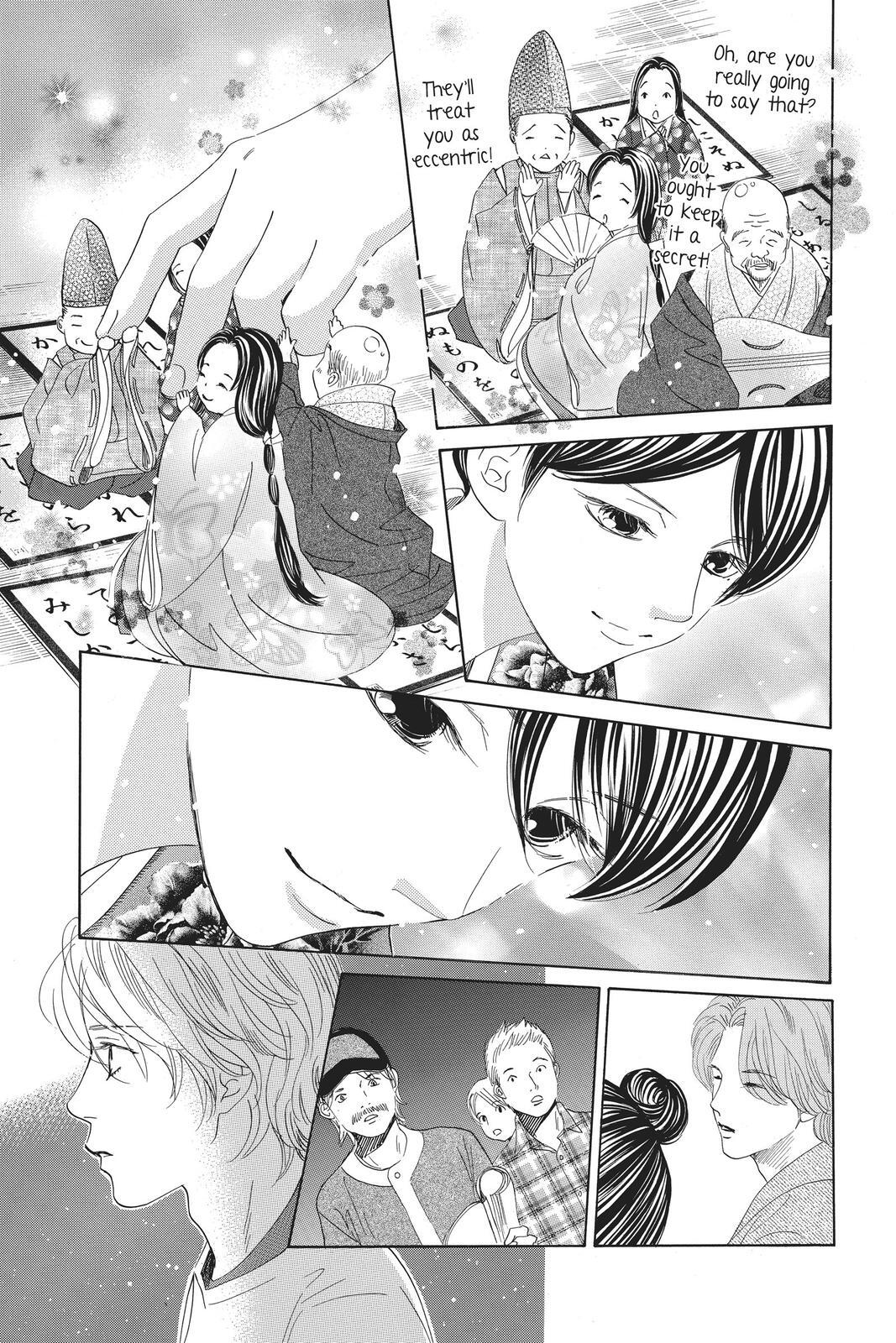 Read Chihayafuru Manga Online