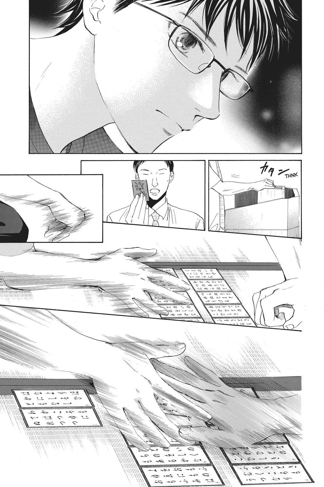 Read Chihayafuru Manga Online