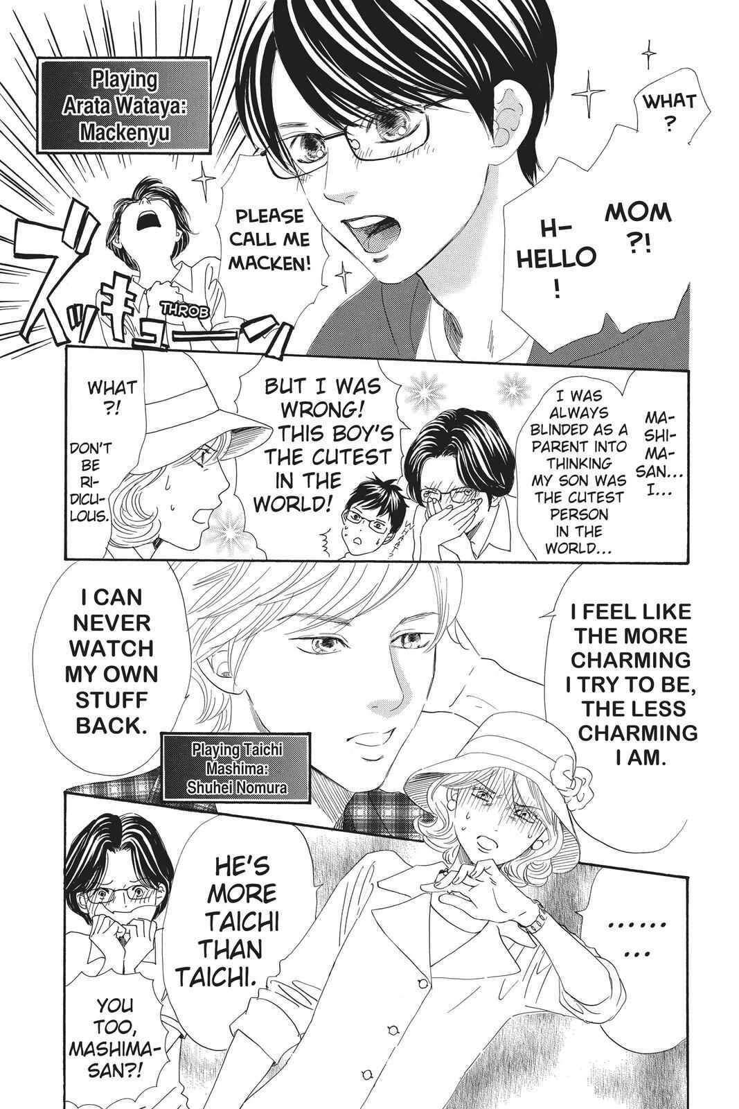 Read Chihayafuru Manga Online