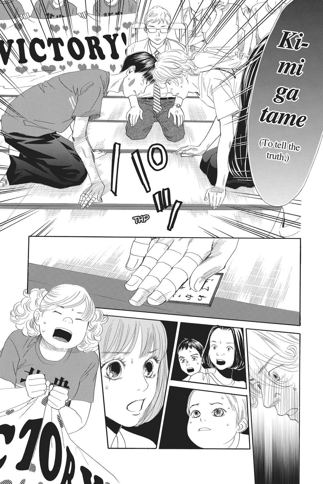 Read Chihayafuru Manga Online