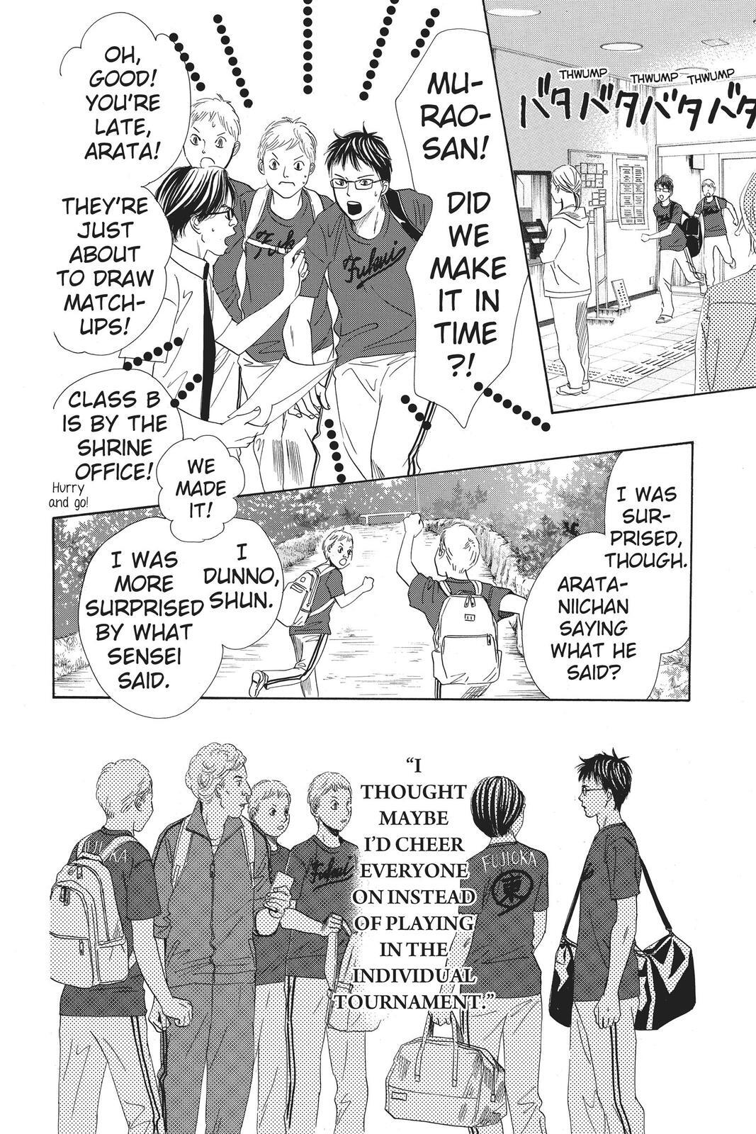 Read Chihayafuru Manga Online