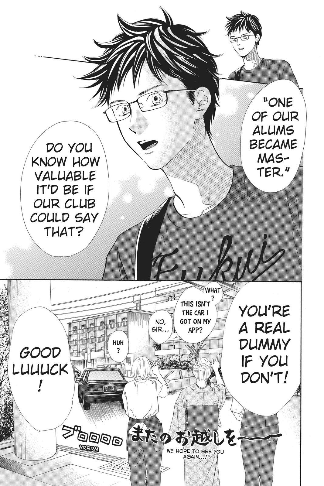 Read Chihayafuru Manga Online