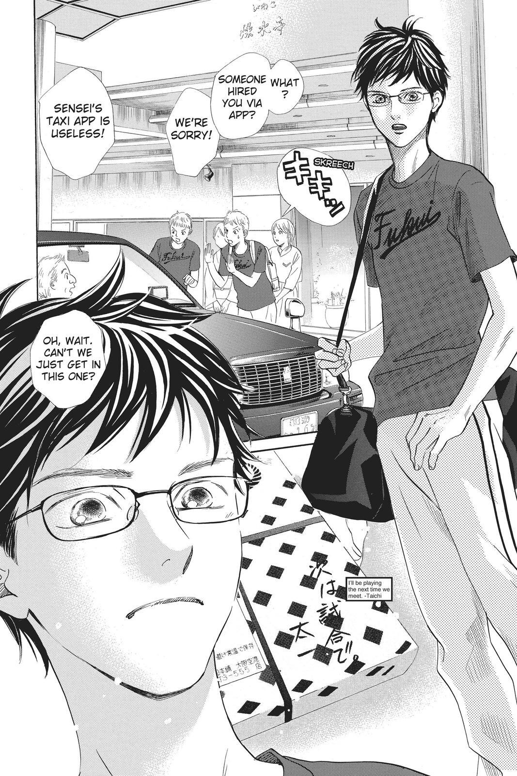 Read Chihayafuru Manga Online