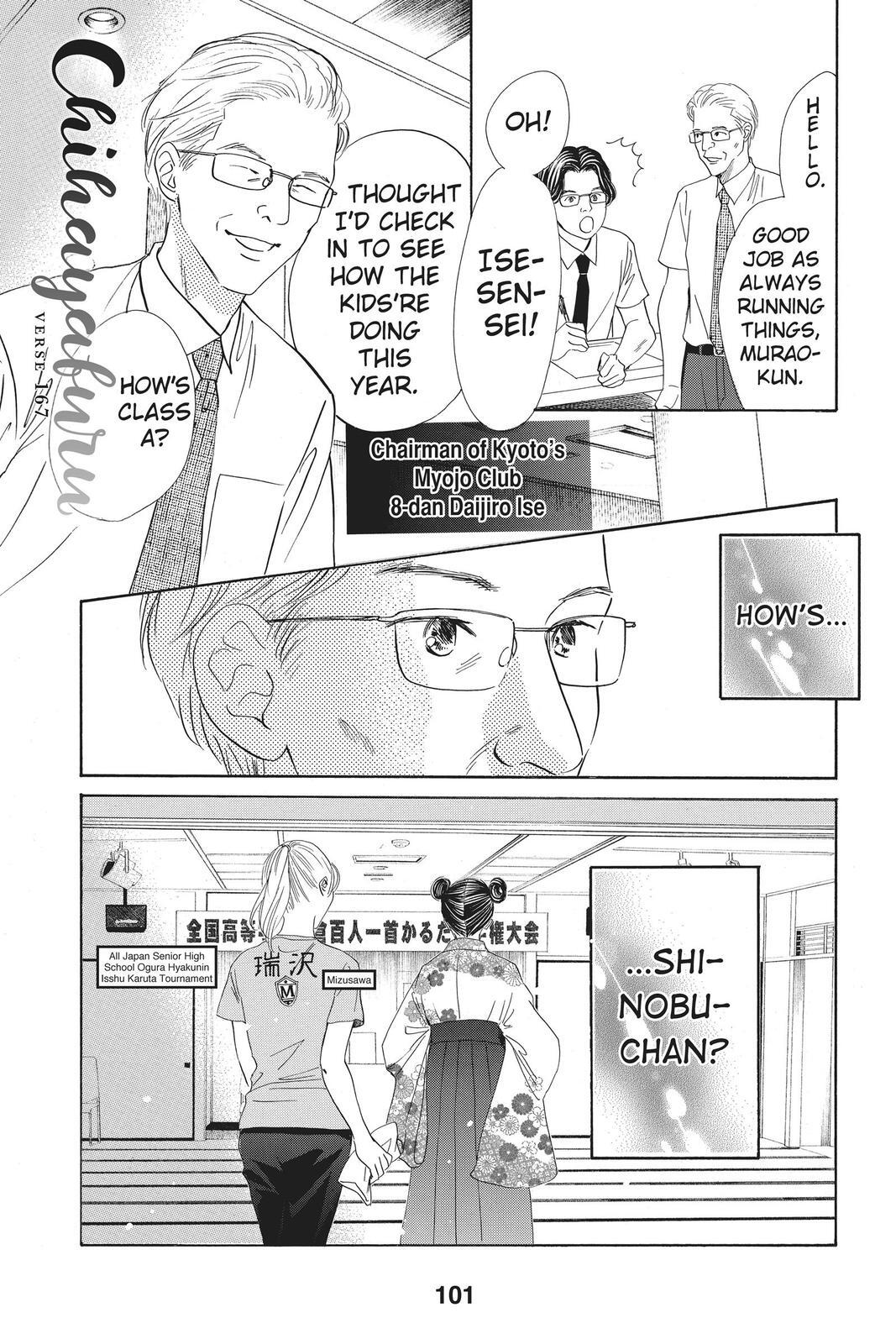 Read Chihayafuru Manga Online