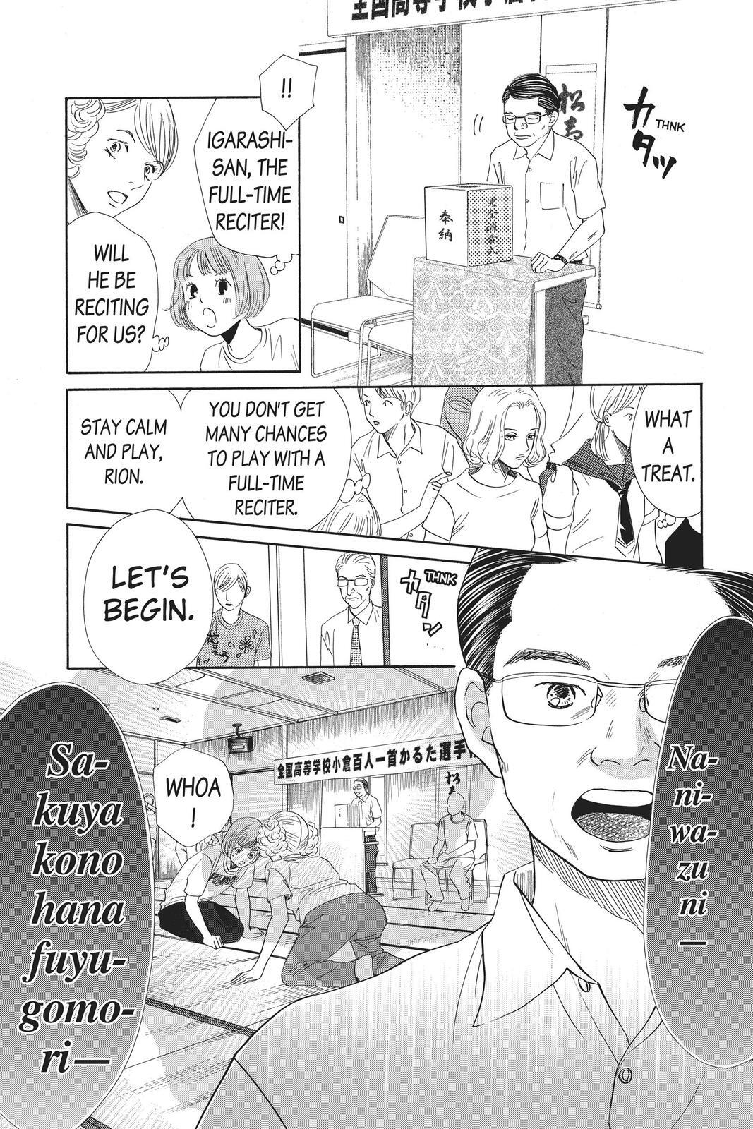 Read Chihayafuru Manga Online