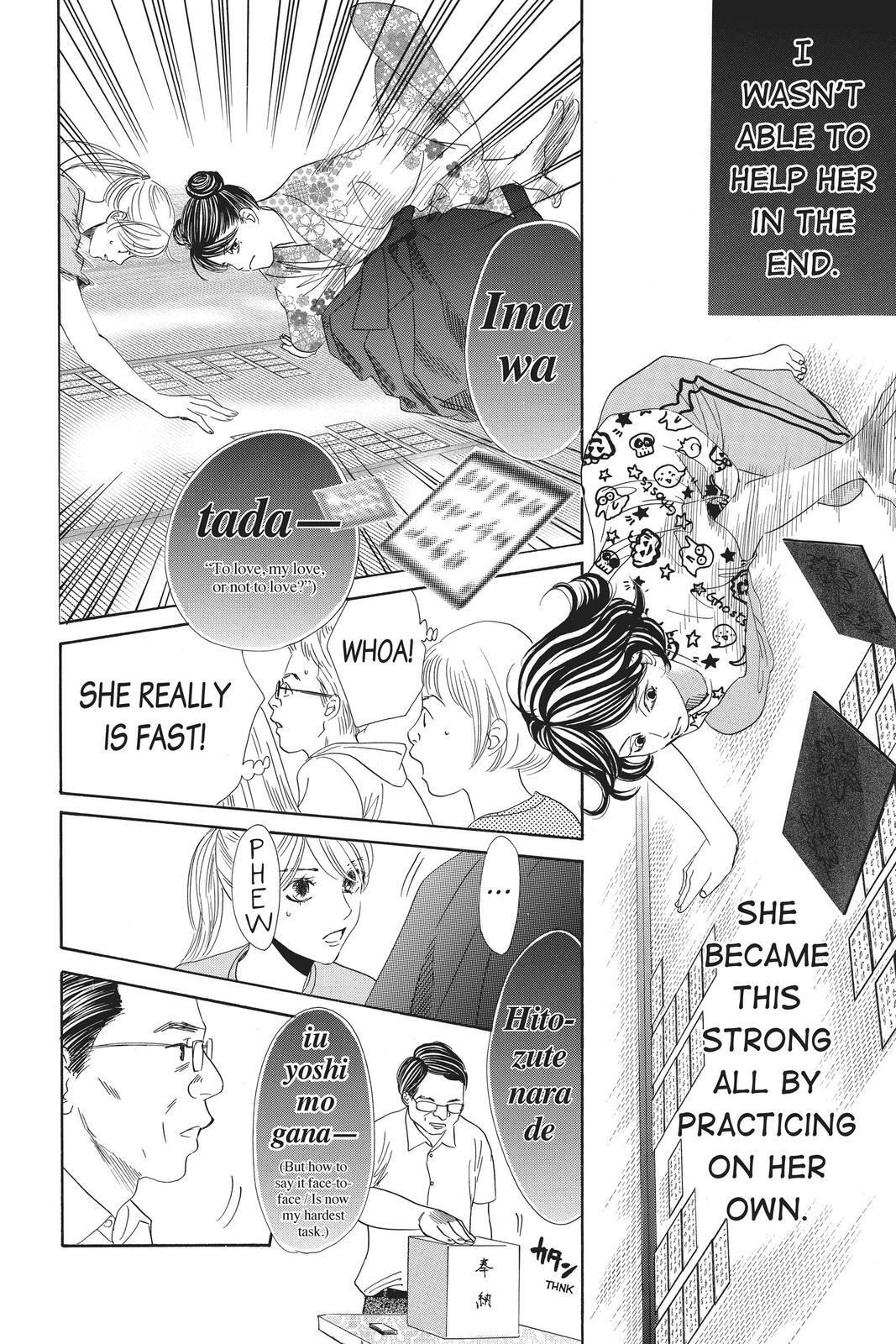 Read Chihayafuru Manga Online