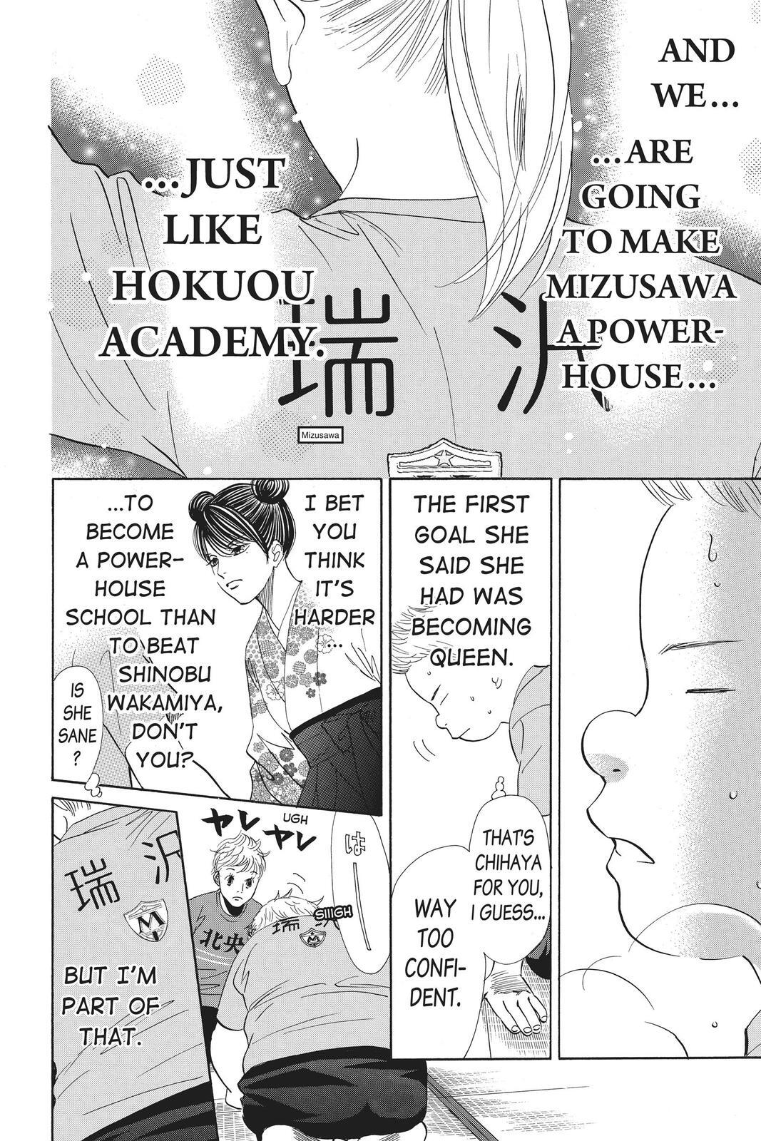 Read Chihayafuru Manga Online