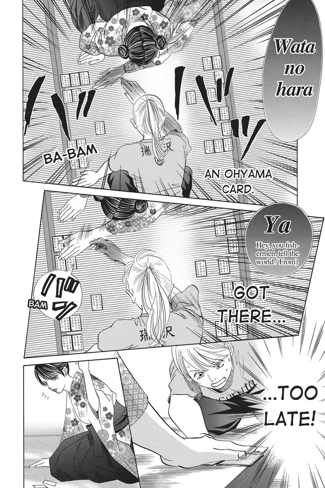 Read Chihayafuru Manga Online