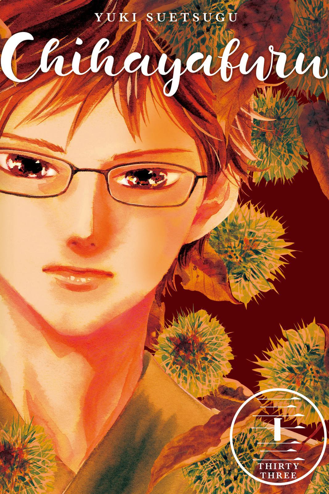 Read Chihayafuru Manga Online