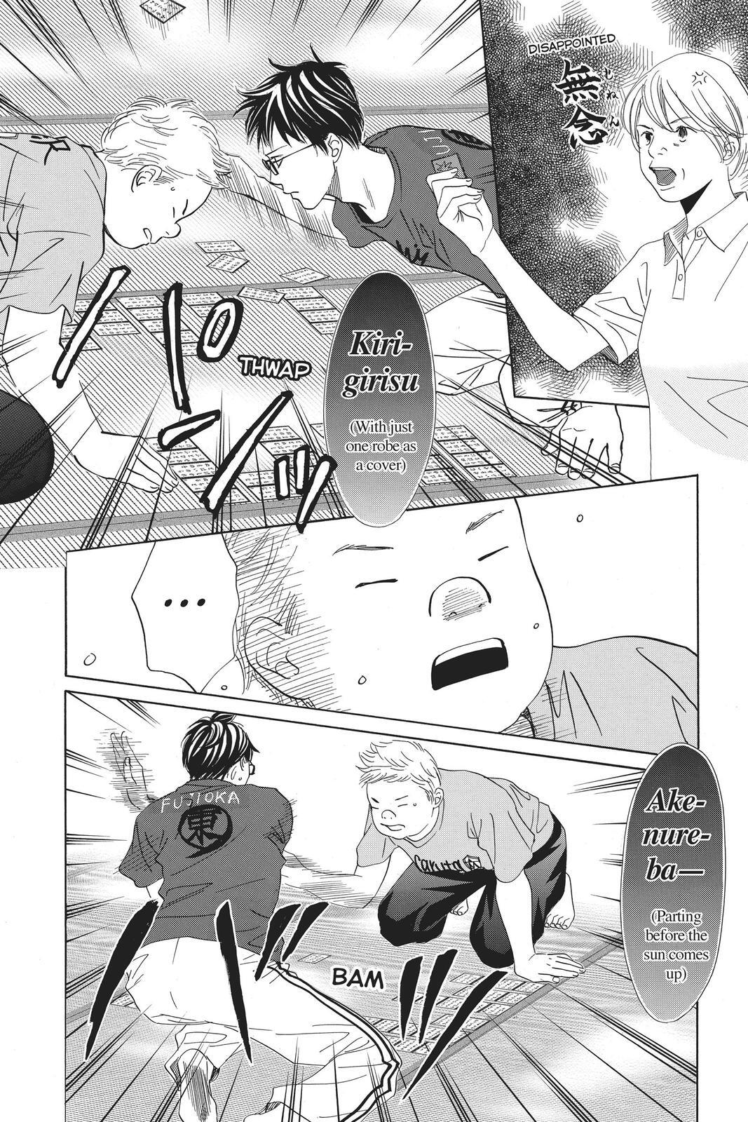 Read Chihayafuru Manga Online