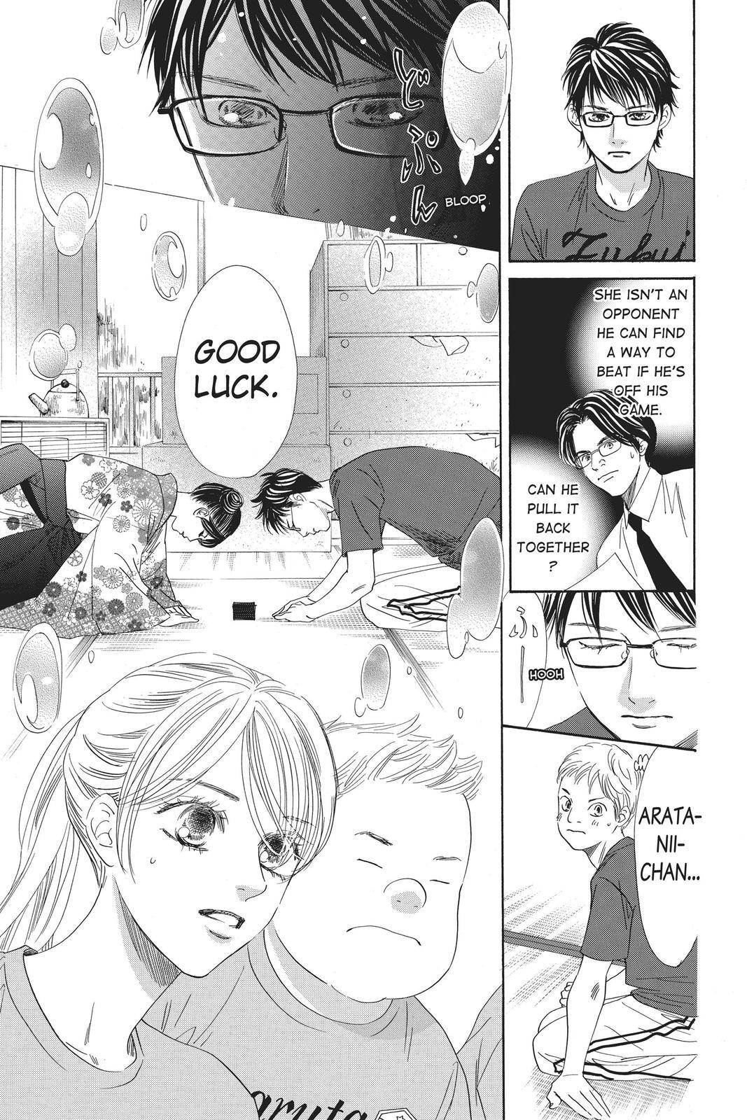 Read Chihayafuru Manga Online