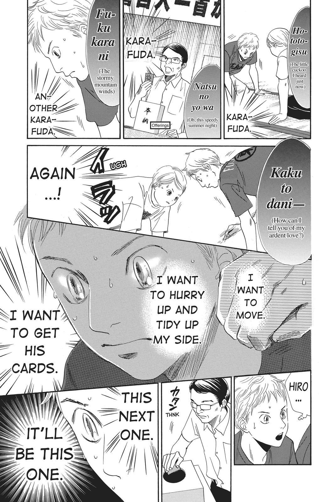 Read Chihayafuru Manga Online