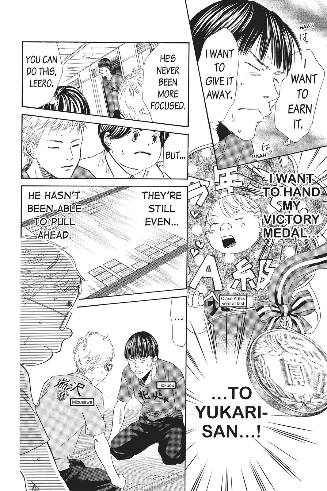 Read Chihayafuru Manga Online